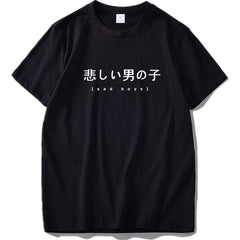 Nothing Is Real T Shirt Harajuku Japanese Funny Cotton Tops Letter Print Tee Breathable Cotton Hipster Tshirt Drop Ship